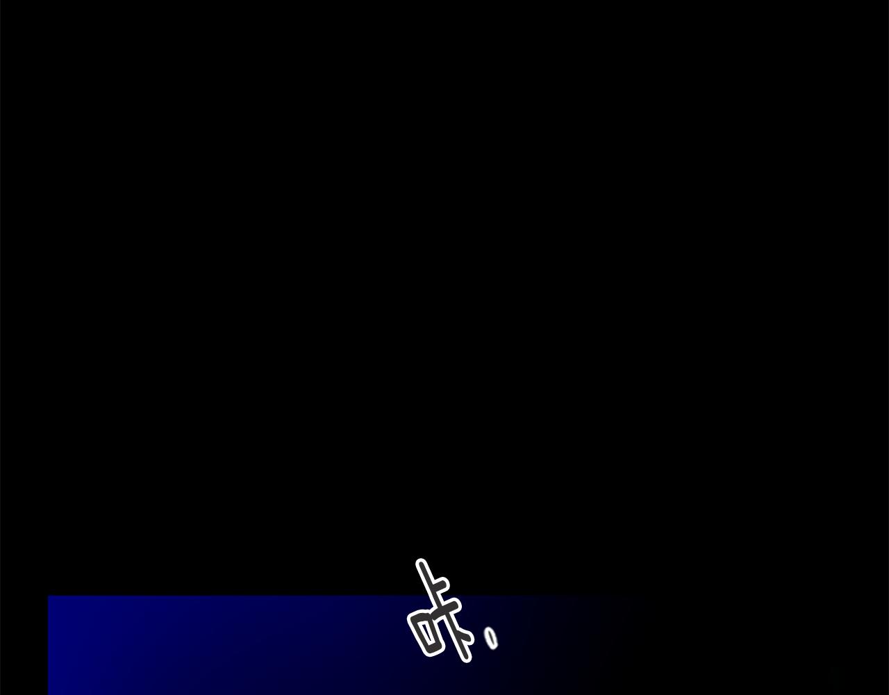 第127话 唯独是你47