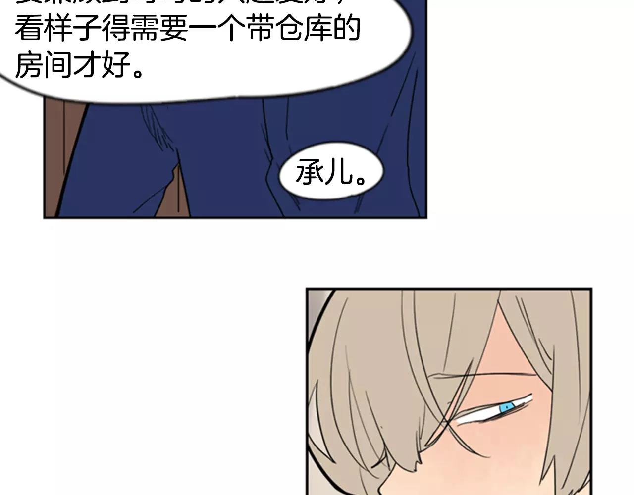 第60话 做的好69