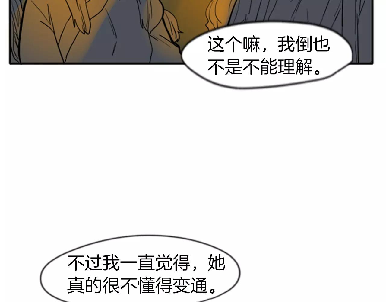 第69话 正式成爲狼族一员79