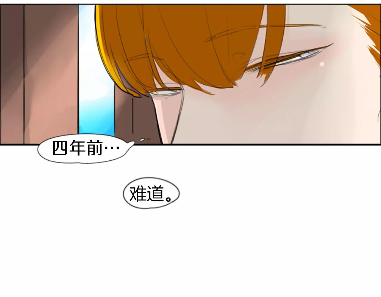 第26话 怎麽回事？13