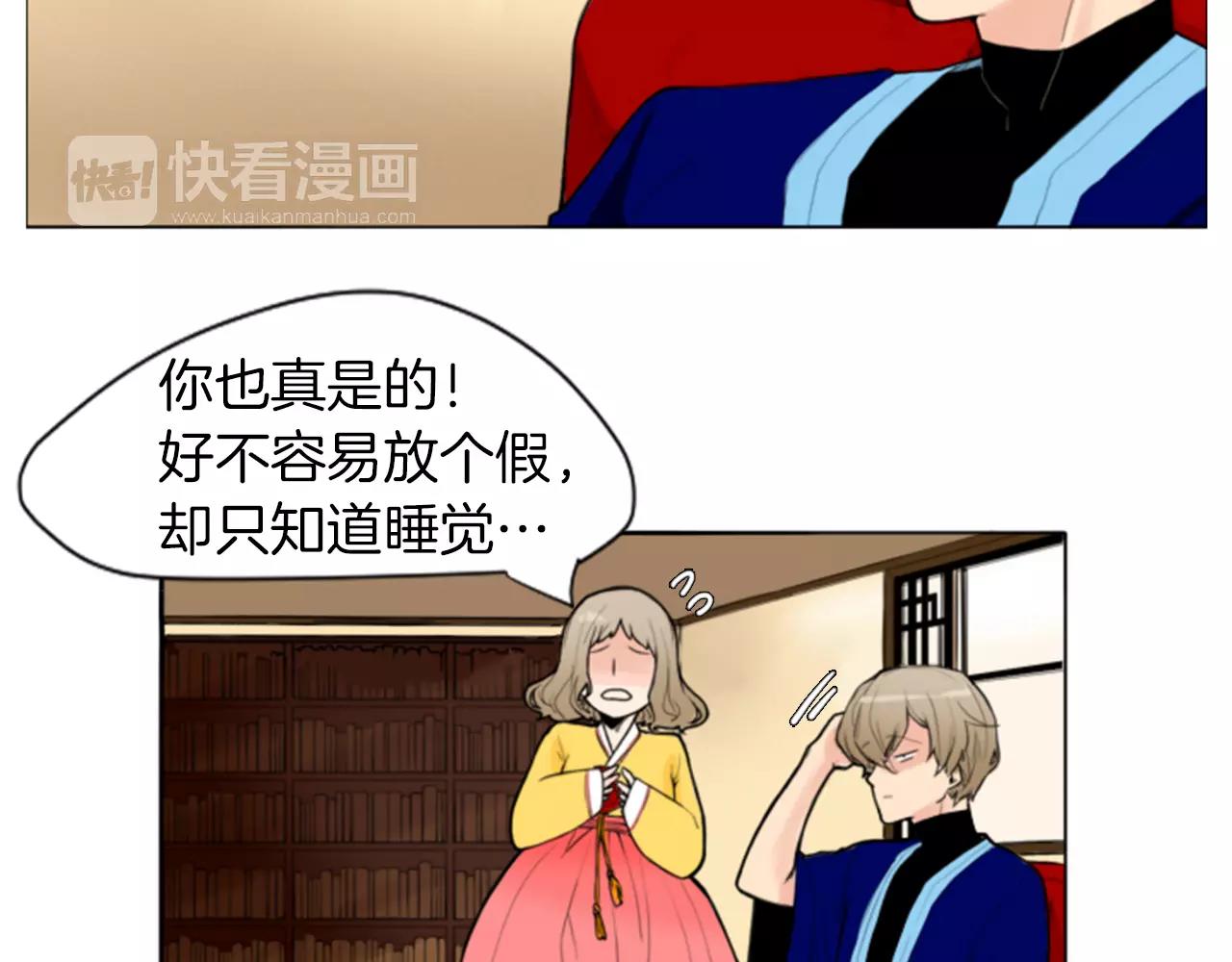 第0＋1话 跨种族兄弟虐恋52