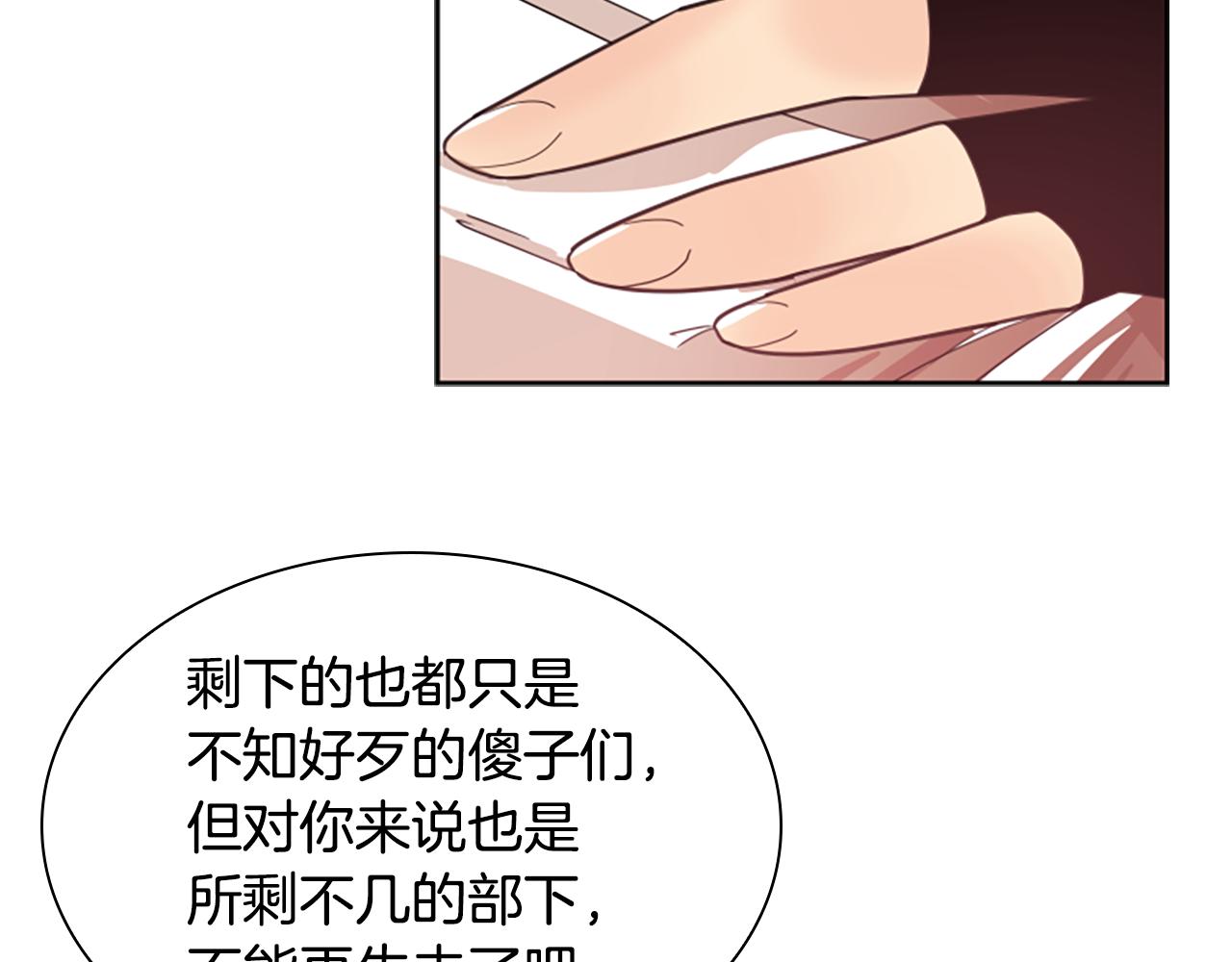 第114话 出言不逊63