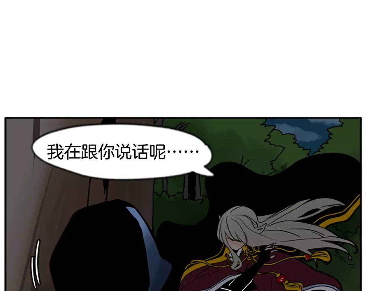 第71话  宴会结束21