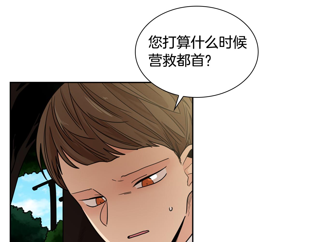 第119话 对决117