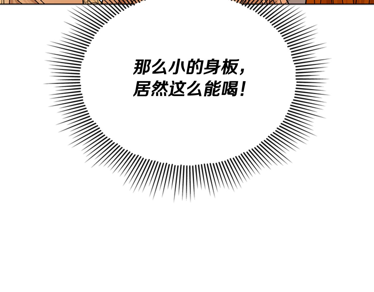 第117话 爲你等待7