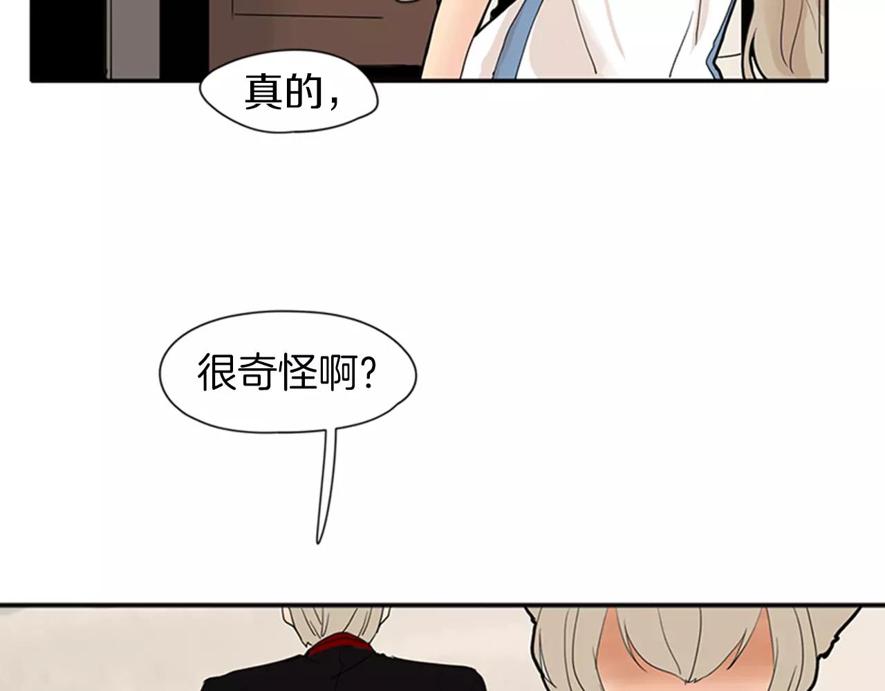 第77话 承儿好漂亮77