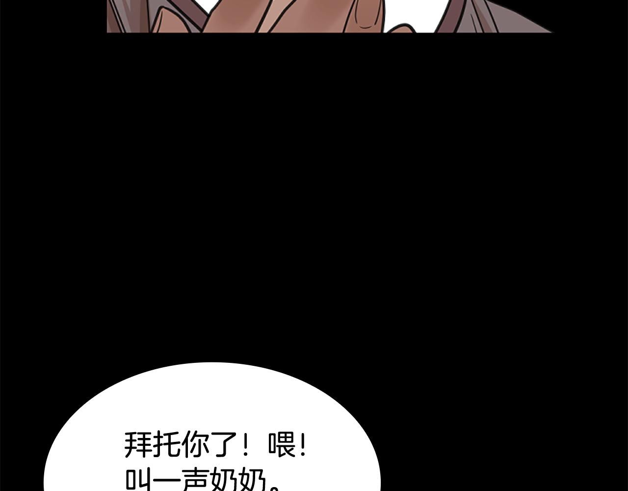 第127话 唯独是你12