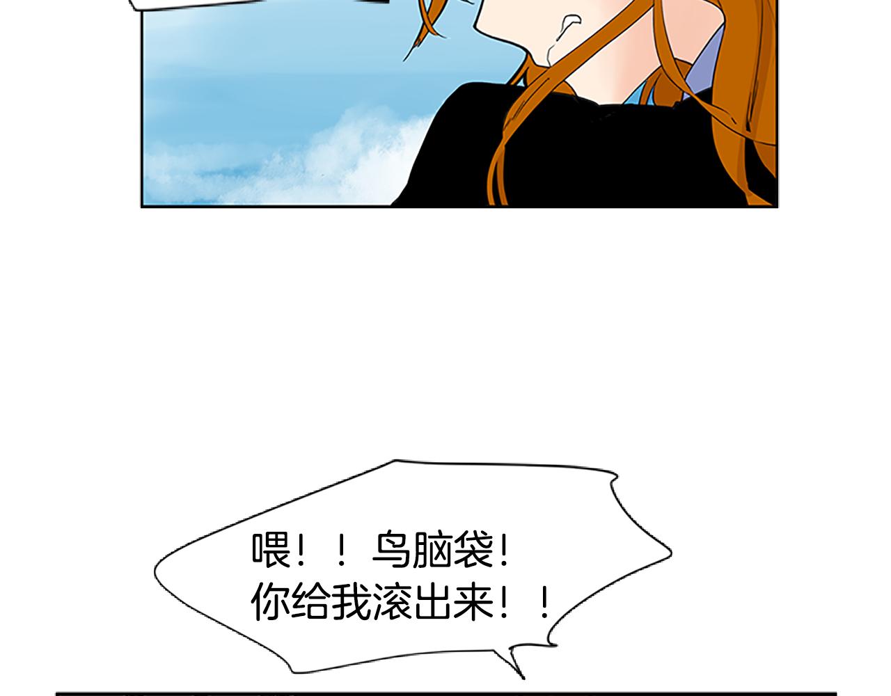 第94话 不要太恨他95