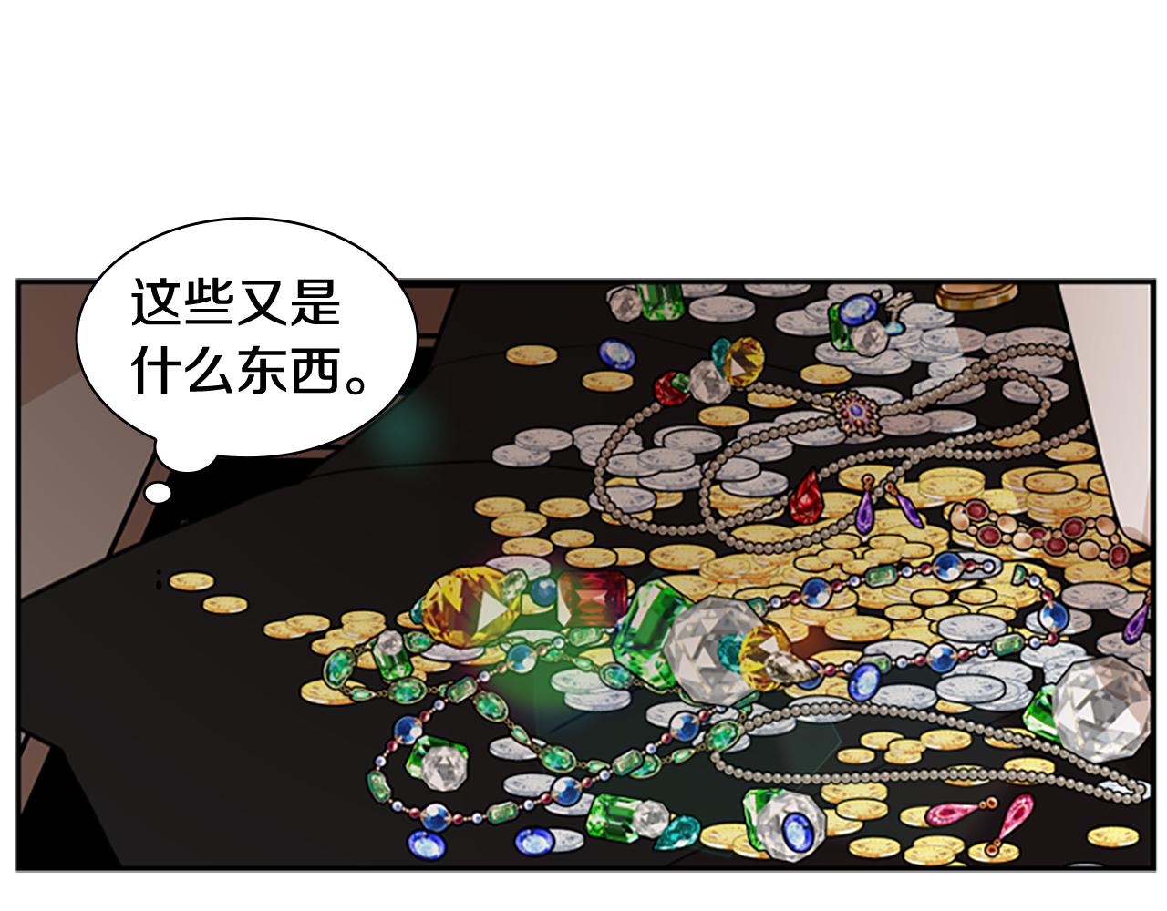 第124话 遗失的宝石163
