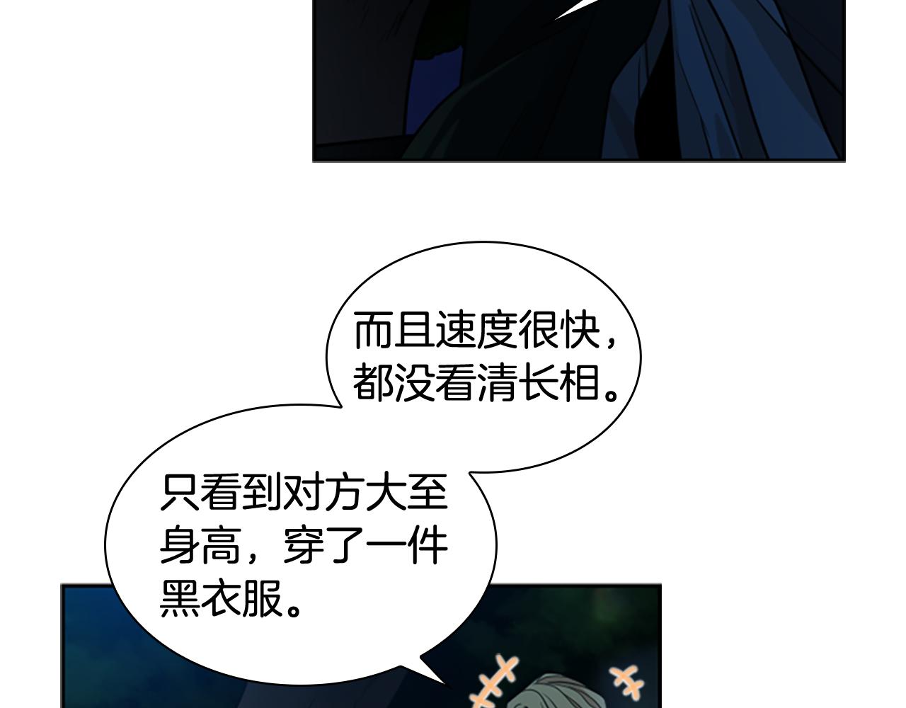 第119话 对决40