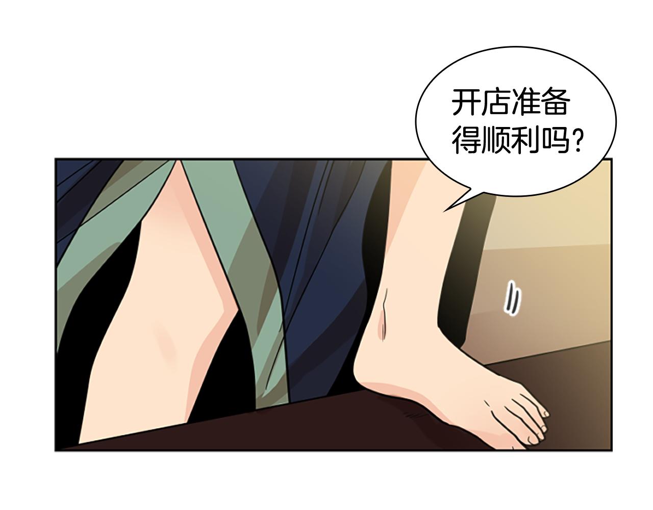 第121话 遗失的宝石96