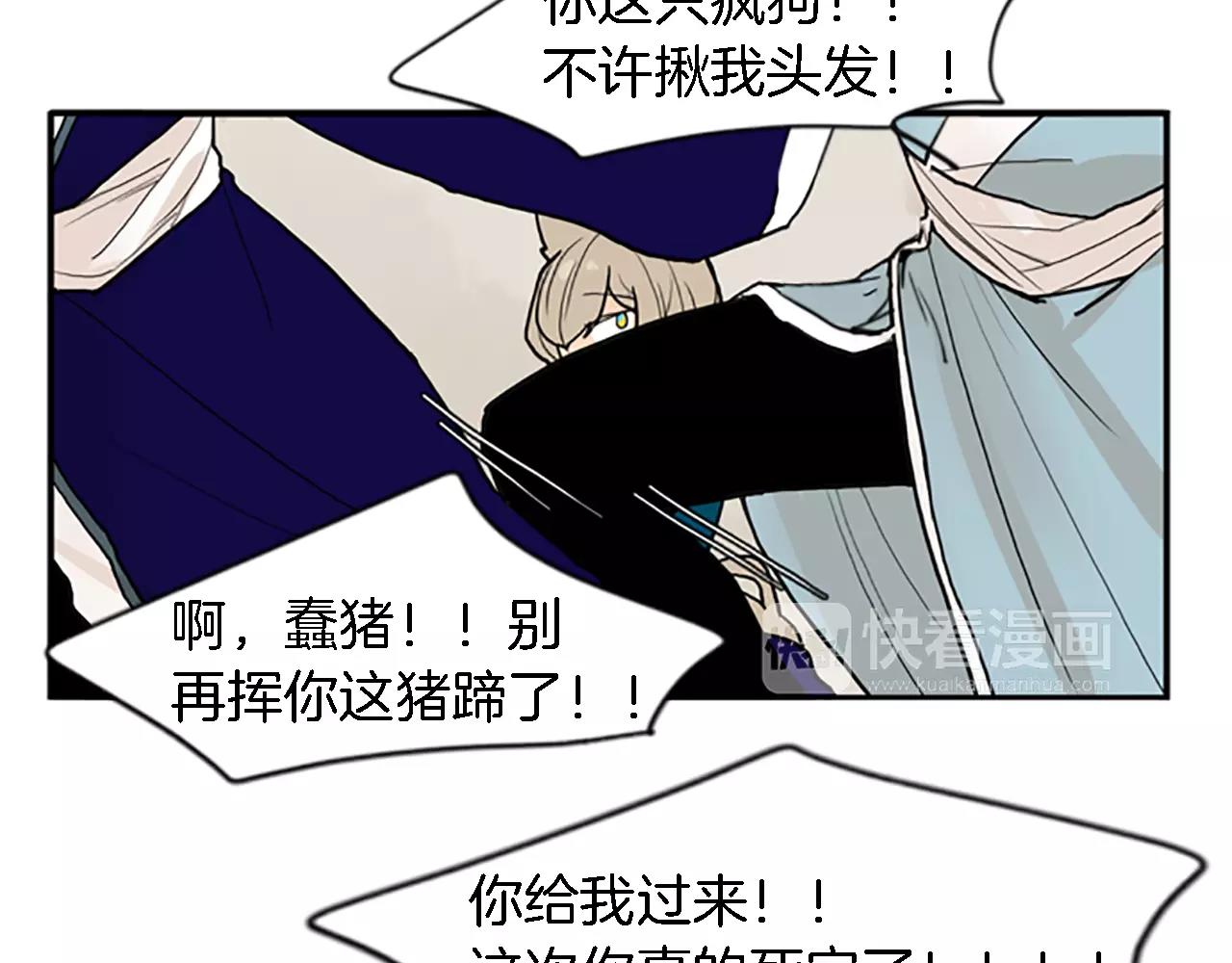 第48话 室外桃园78
