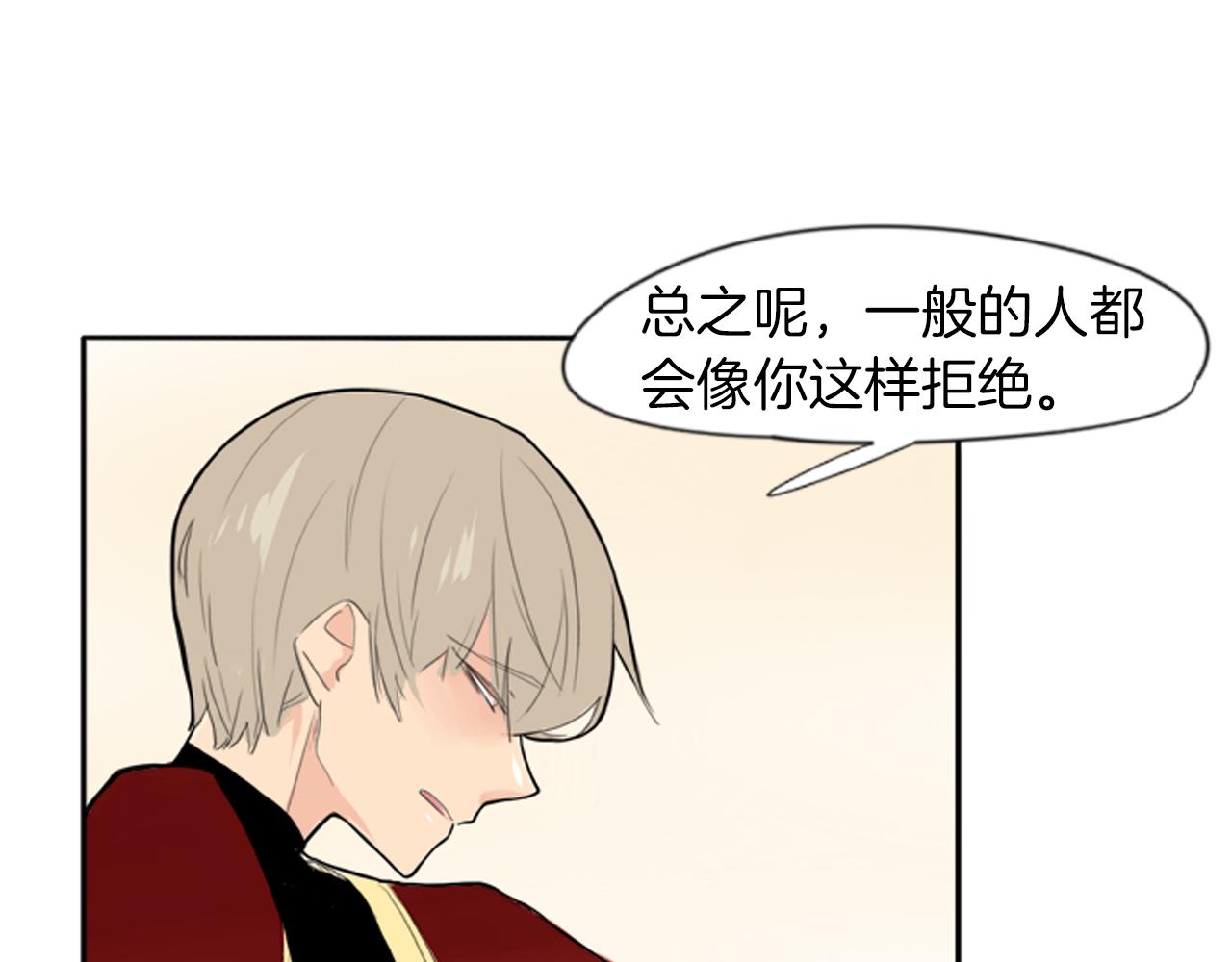 第17话 装病72