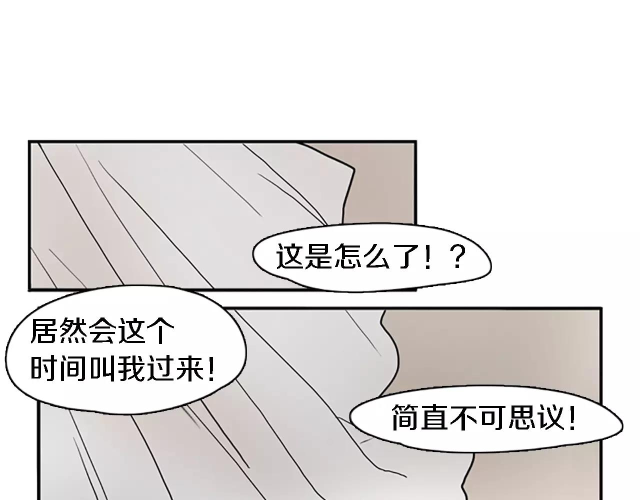 第47话 出去散步3