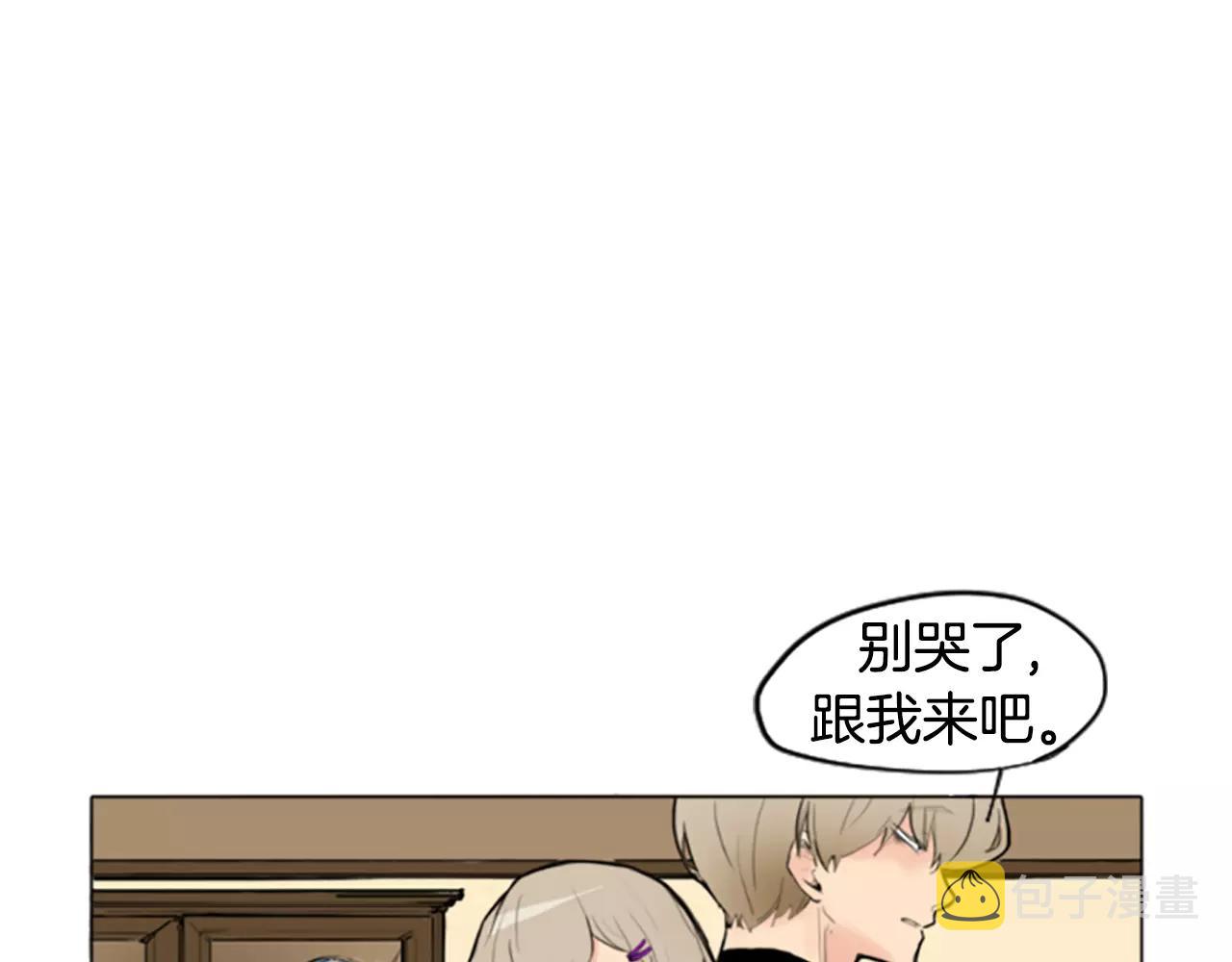 第2话 爲什麽要逃跑26