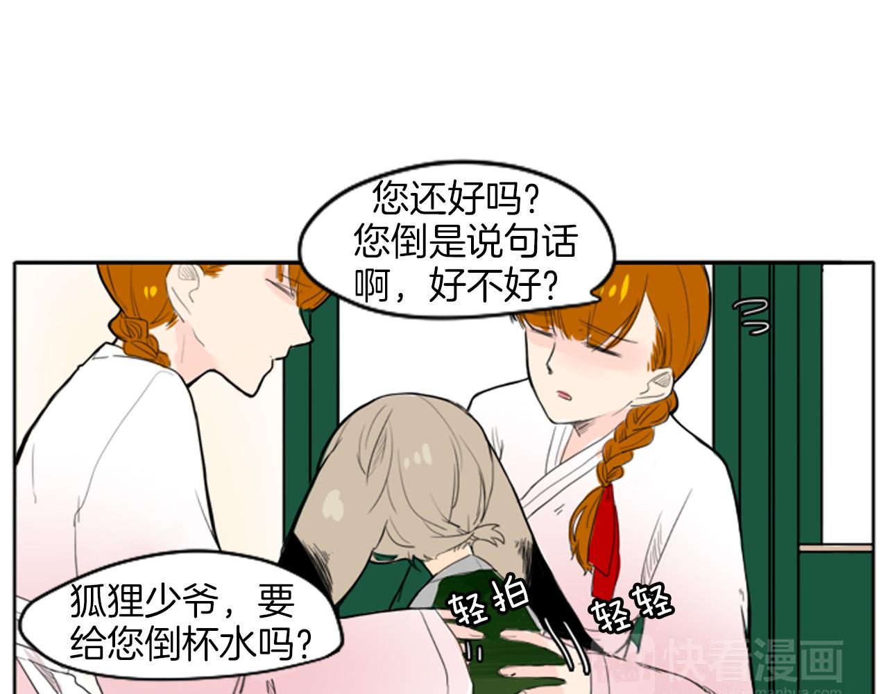 第14话 自行离开54