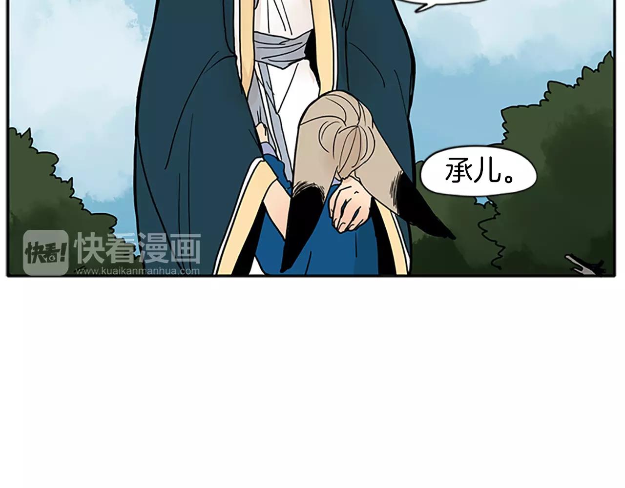 第74话 失败人生的结合体84