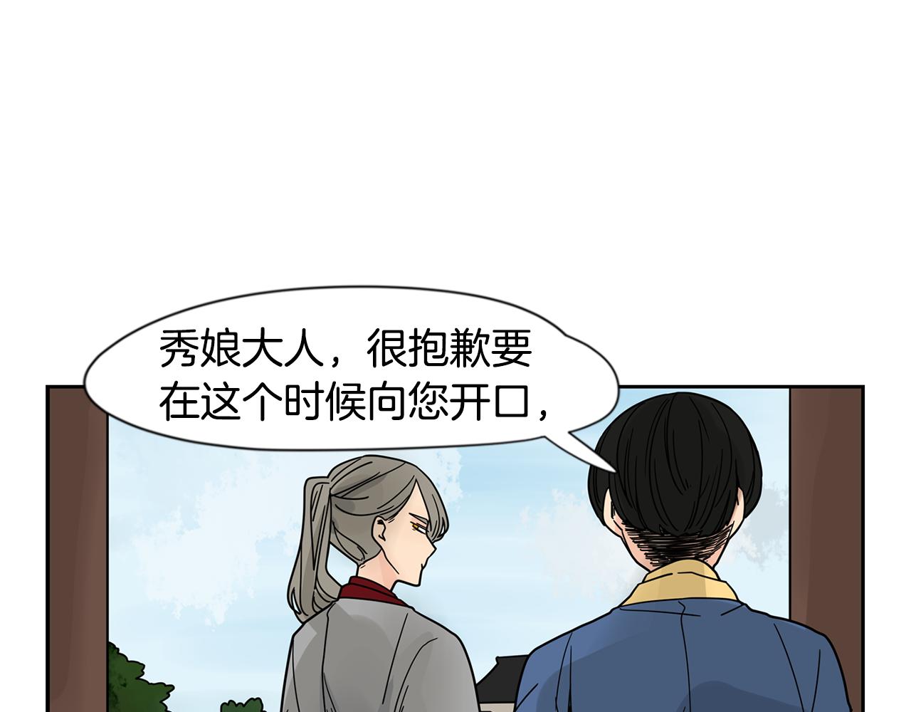 回忆篇完结话 离别83