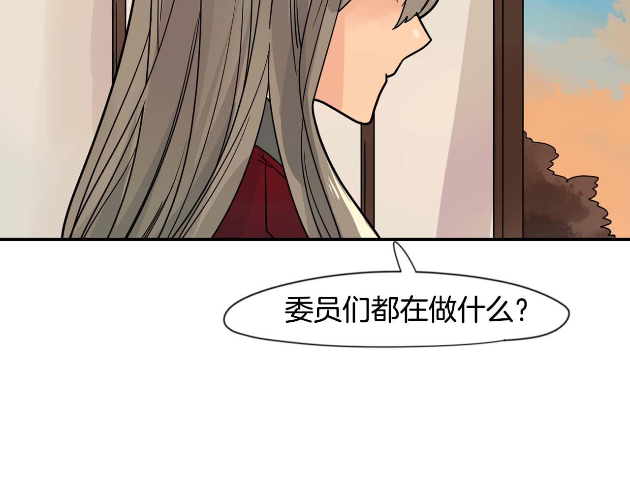 回忆篇第19话 意外52