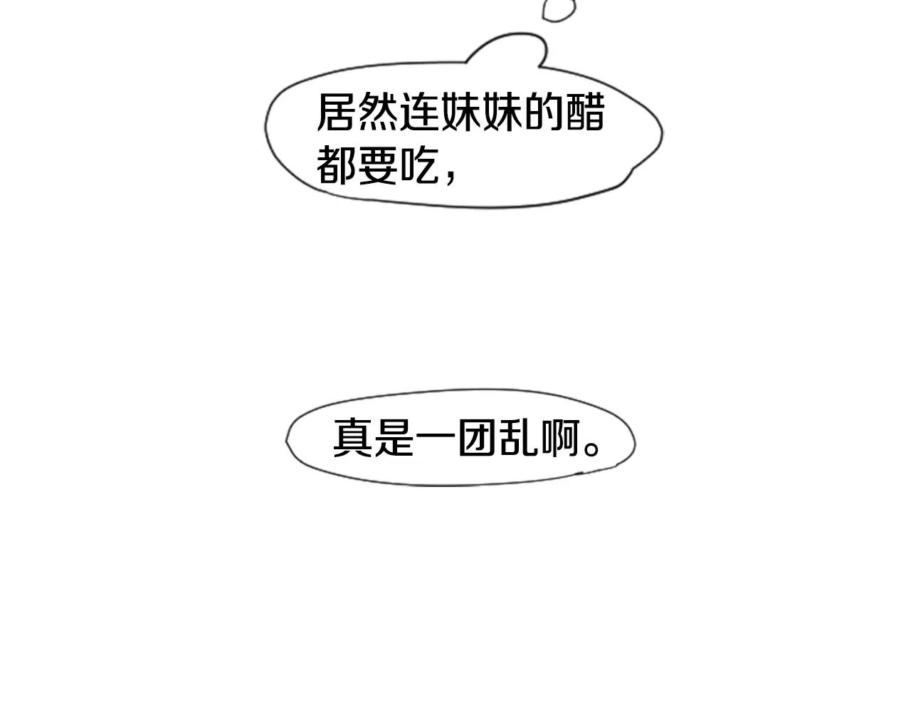 第5话 难忘遭遇76