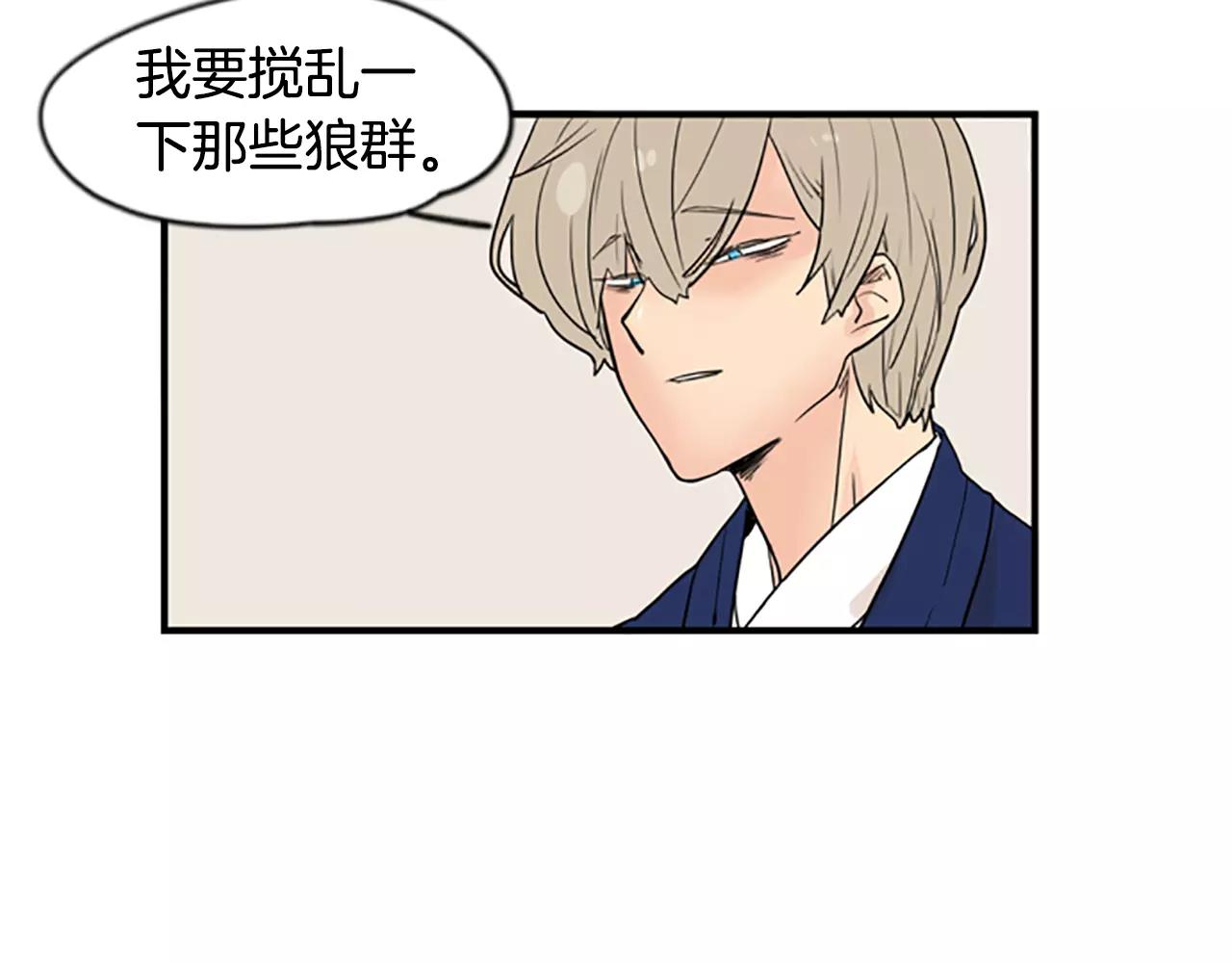 第45话 散步61