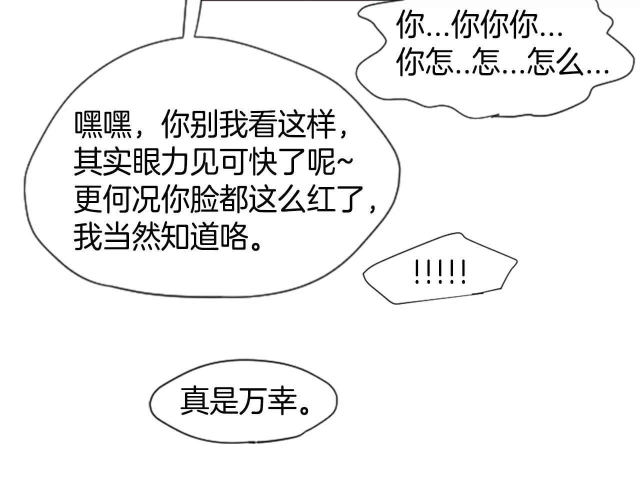 第5话 难忘遭遇68
