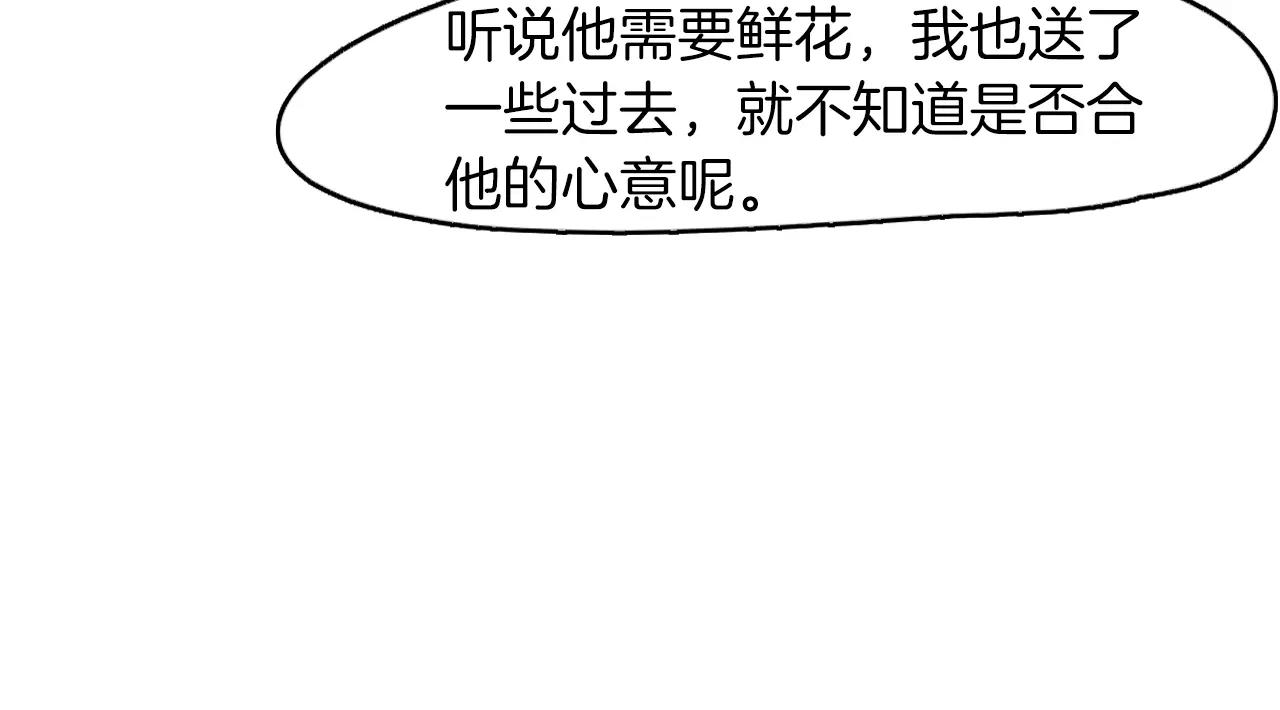 第49话 住下去？20