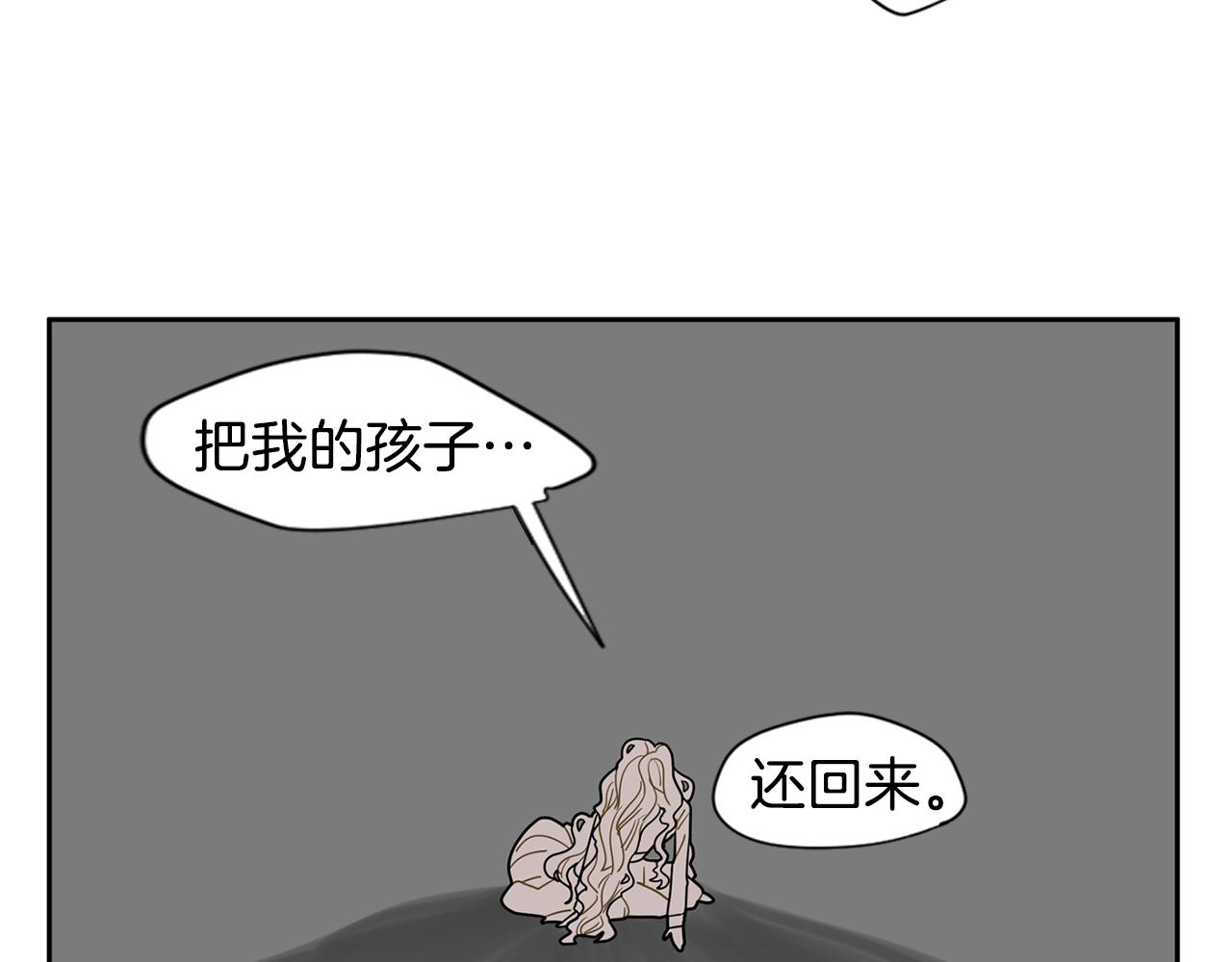 回忆篇第4话 心动5