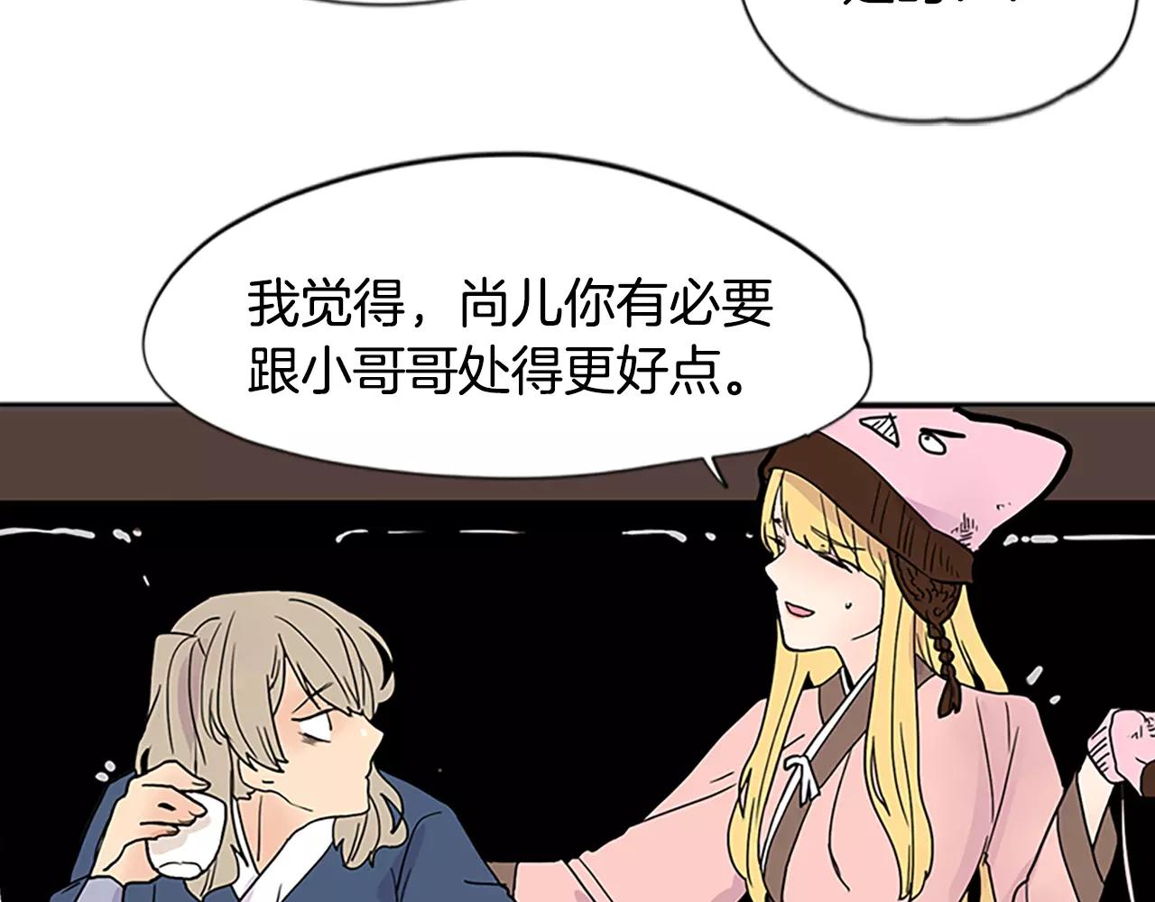 第84话 谈话10