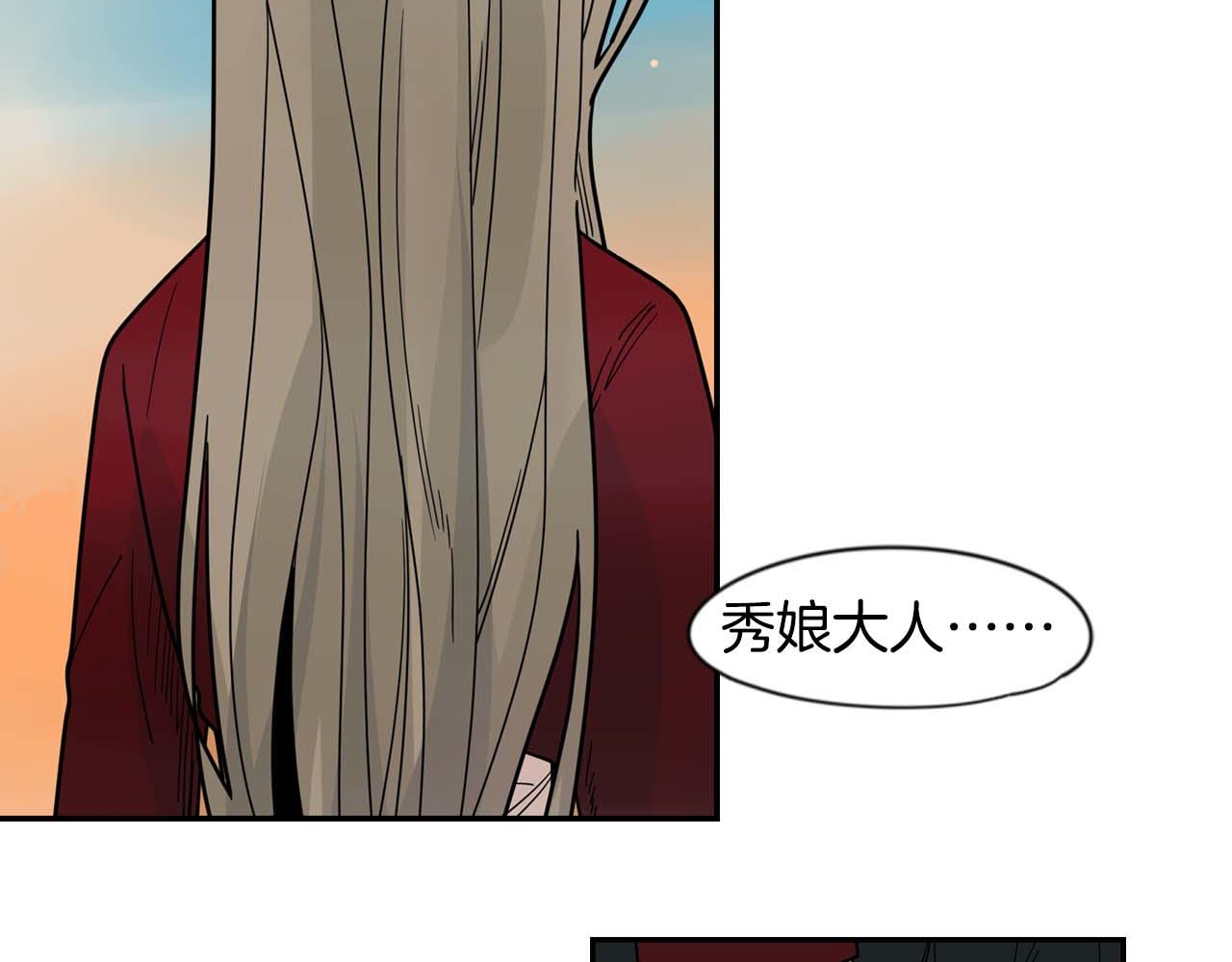 回忆篇第19话 意外39