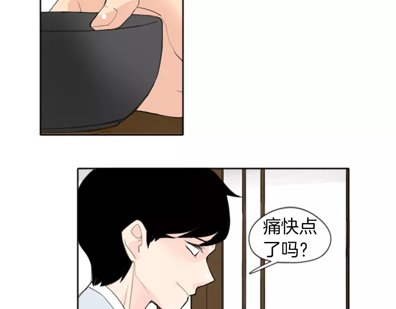 第19话 伤害他？34