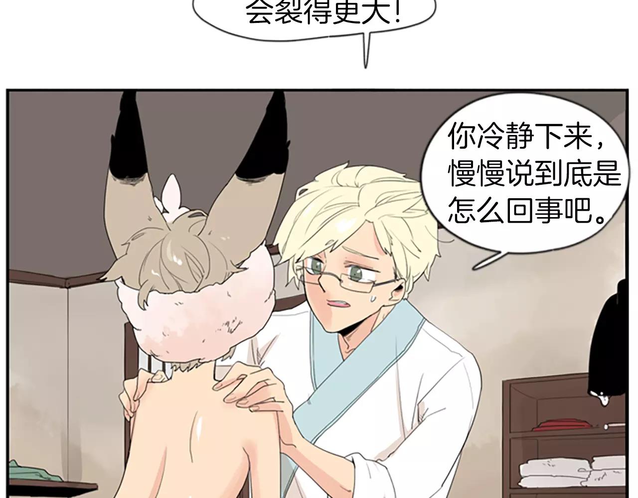 第42话 幼时的玩伴6