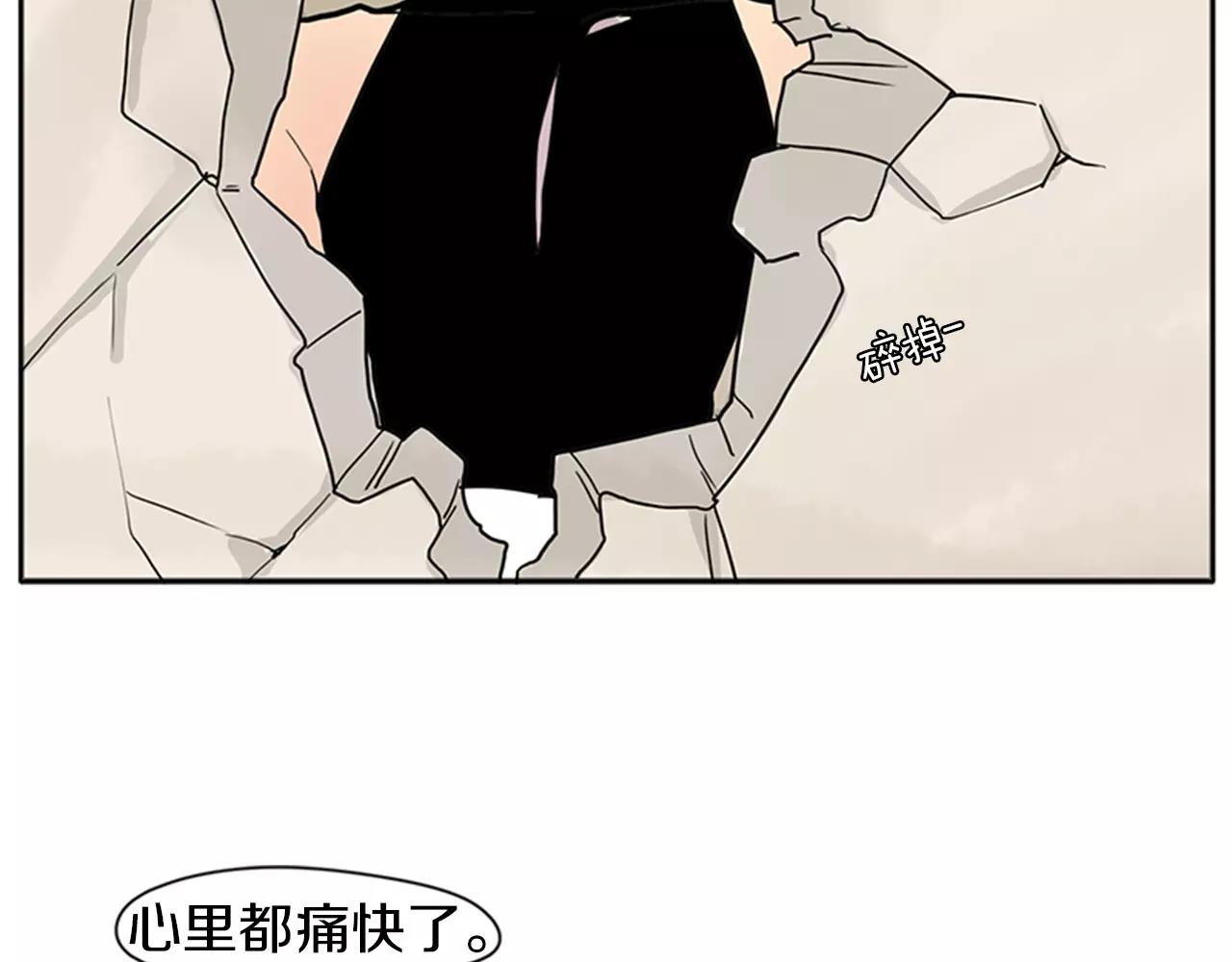 第83话 换房间36