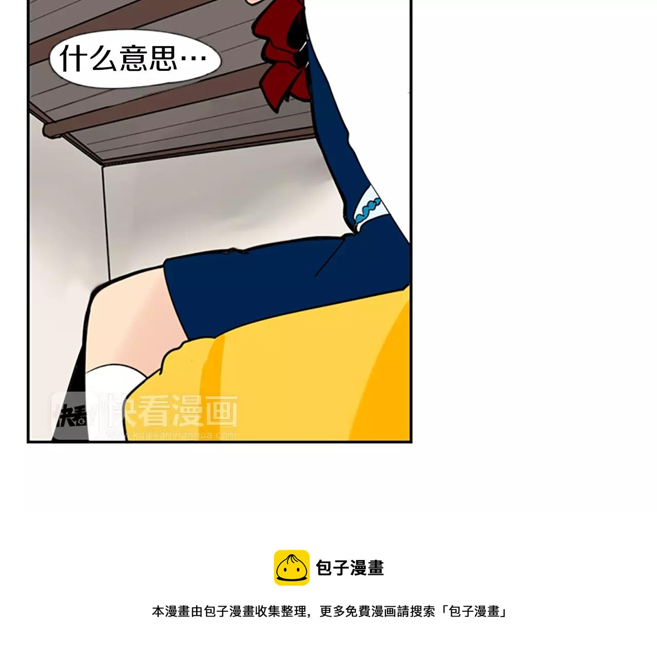 第65话 可以给我个机会吗？53