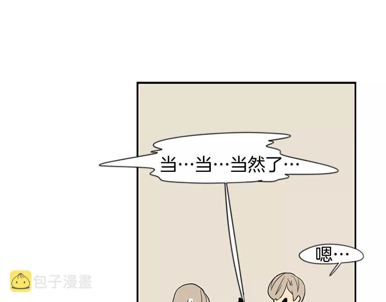 第56话 和我去见她92