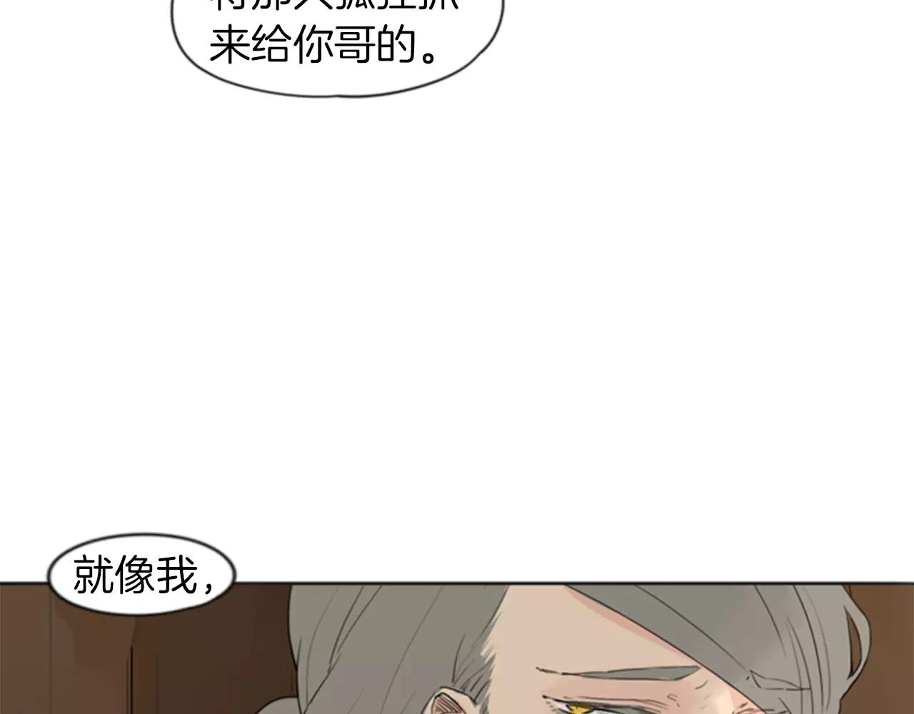 第33话 留你这条命？29