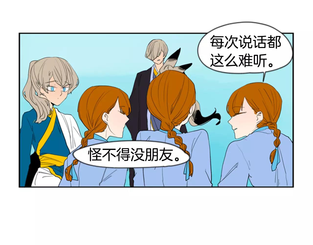 第54话 是女生啊30