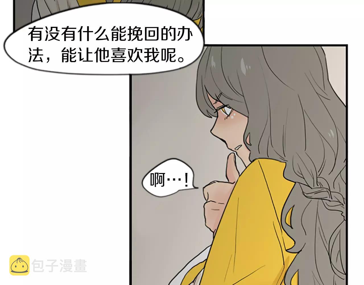 第44话 不想做灯泡64