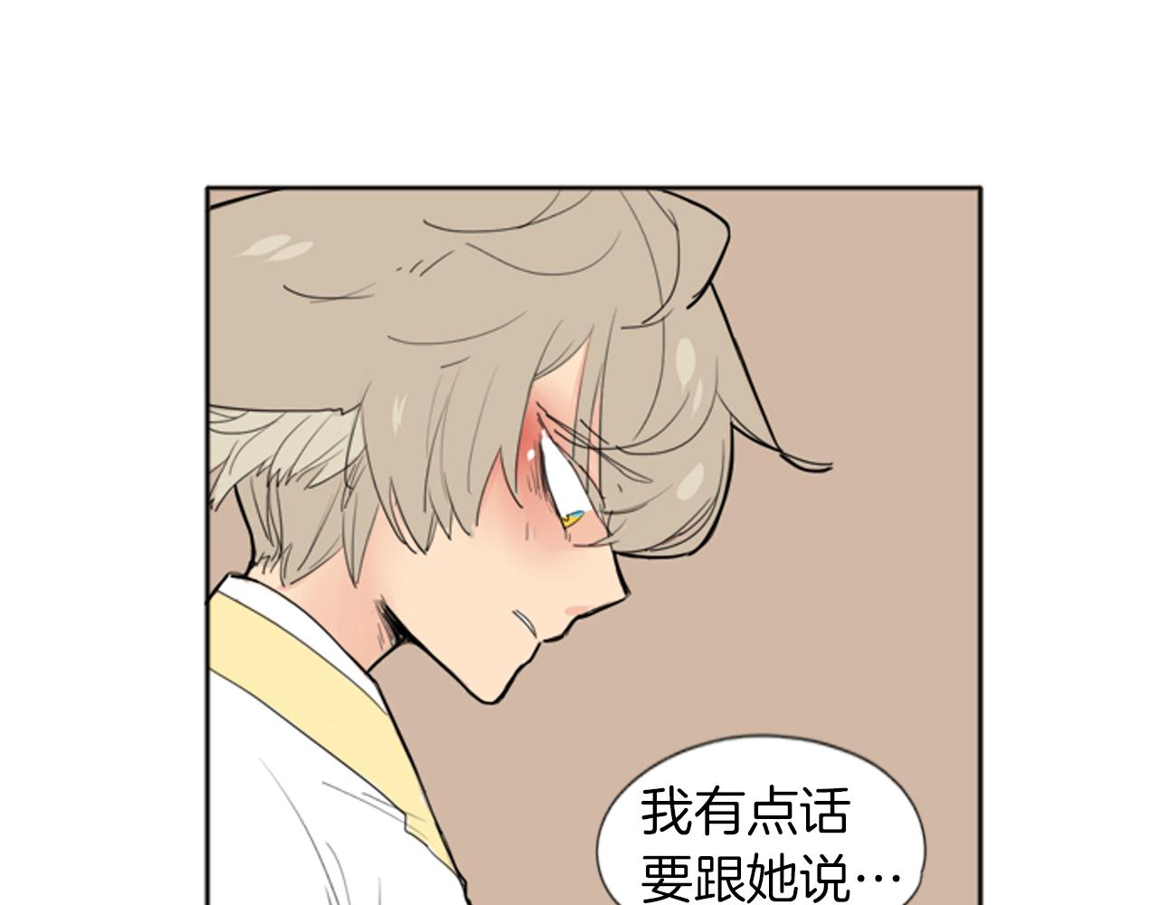 第25话 在我怀里睡着68