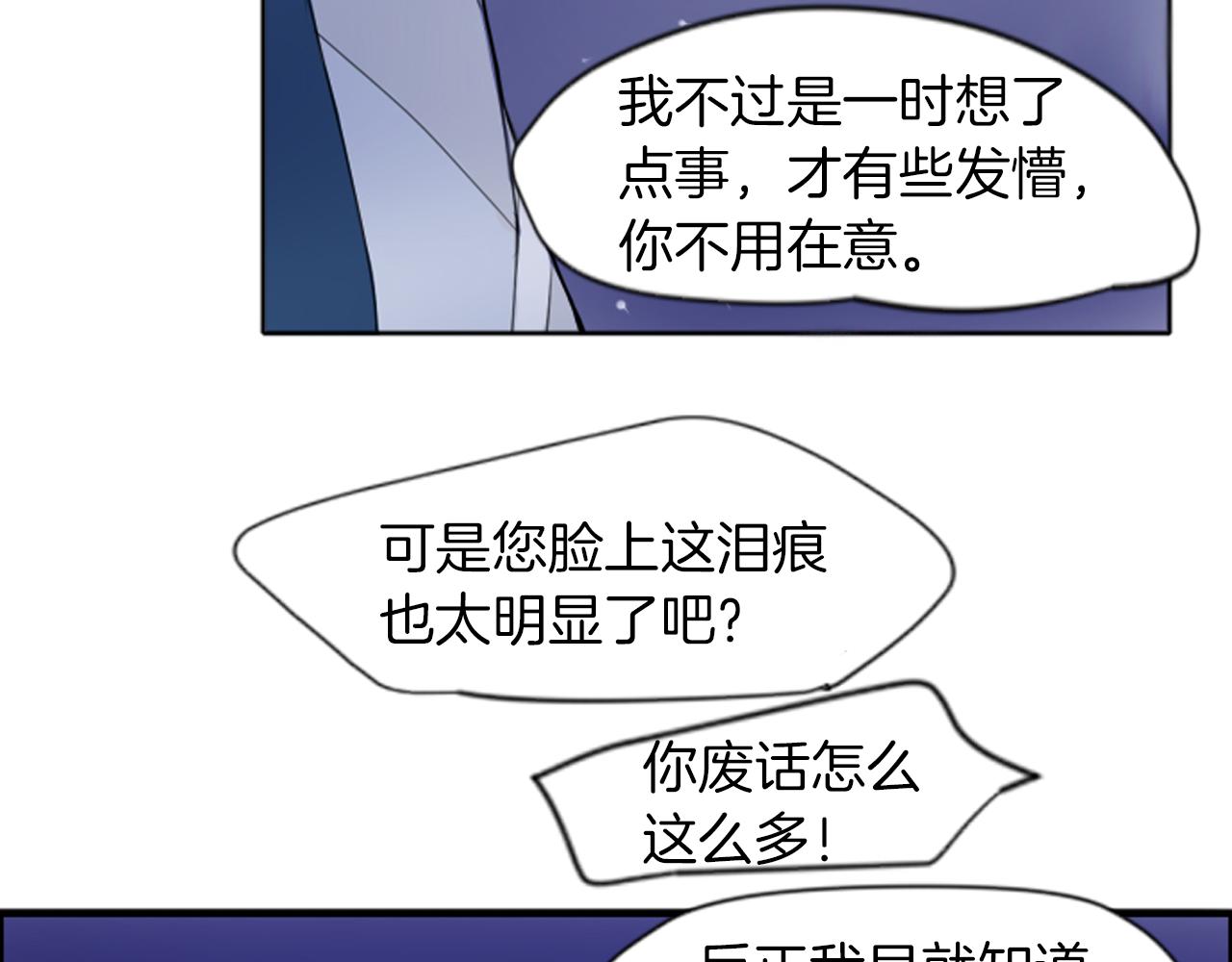 第16话 我爱你89