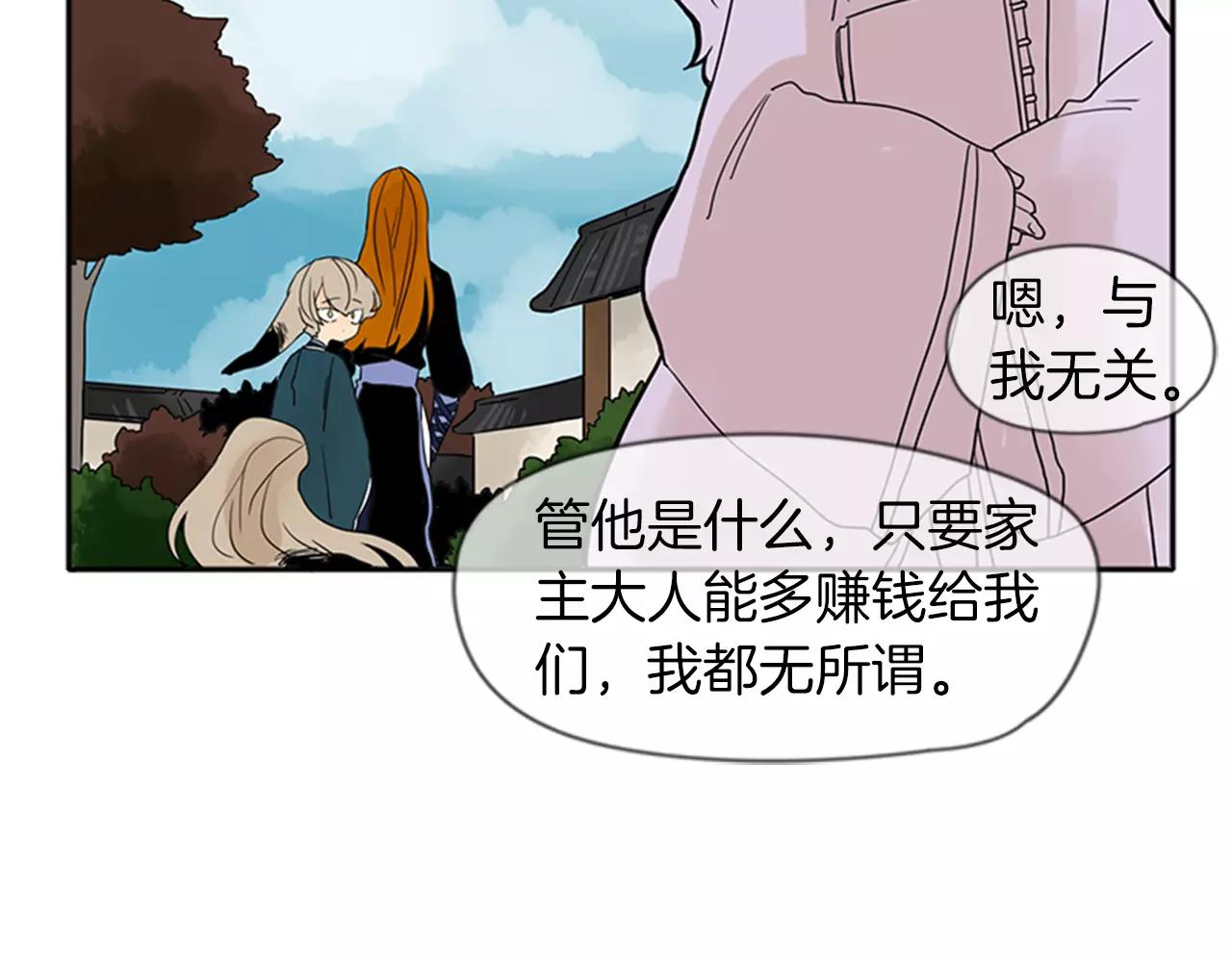 第76话 商品34