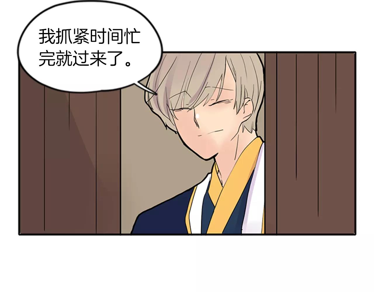 第79话 可疑的家伙85