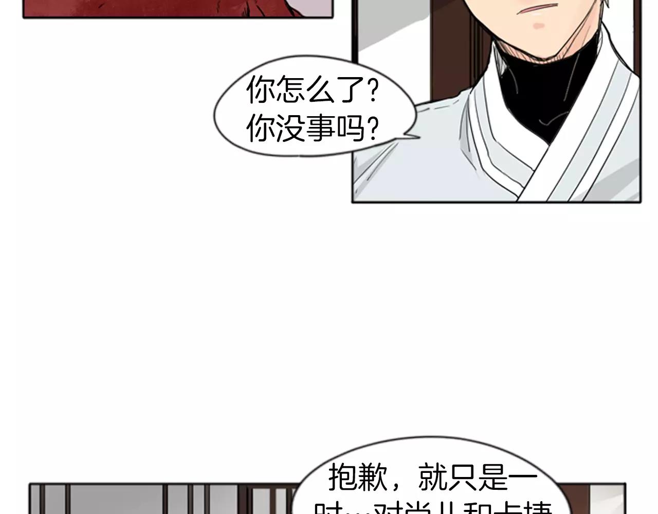 第27话 辛苦费5