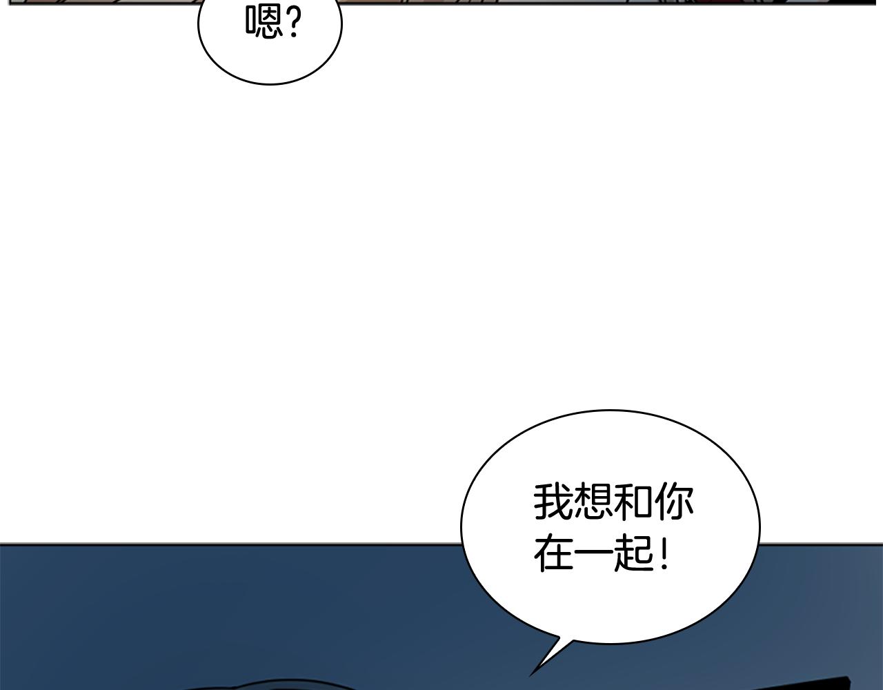 第117话 爲你等待145