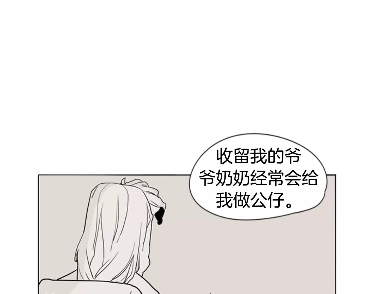 第30话 今天就离开30