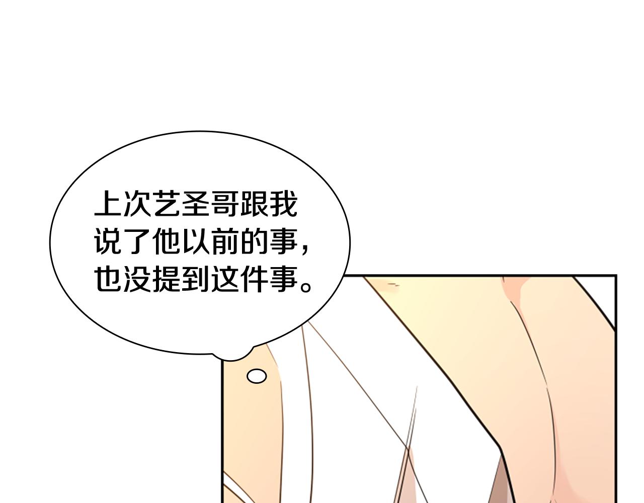 第122话 目的109