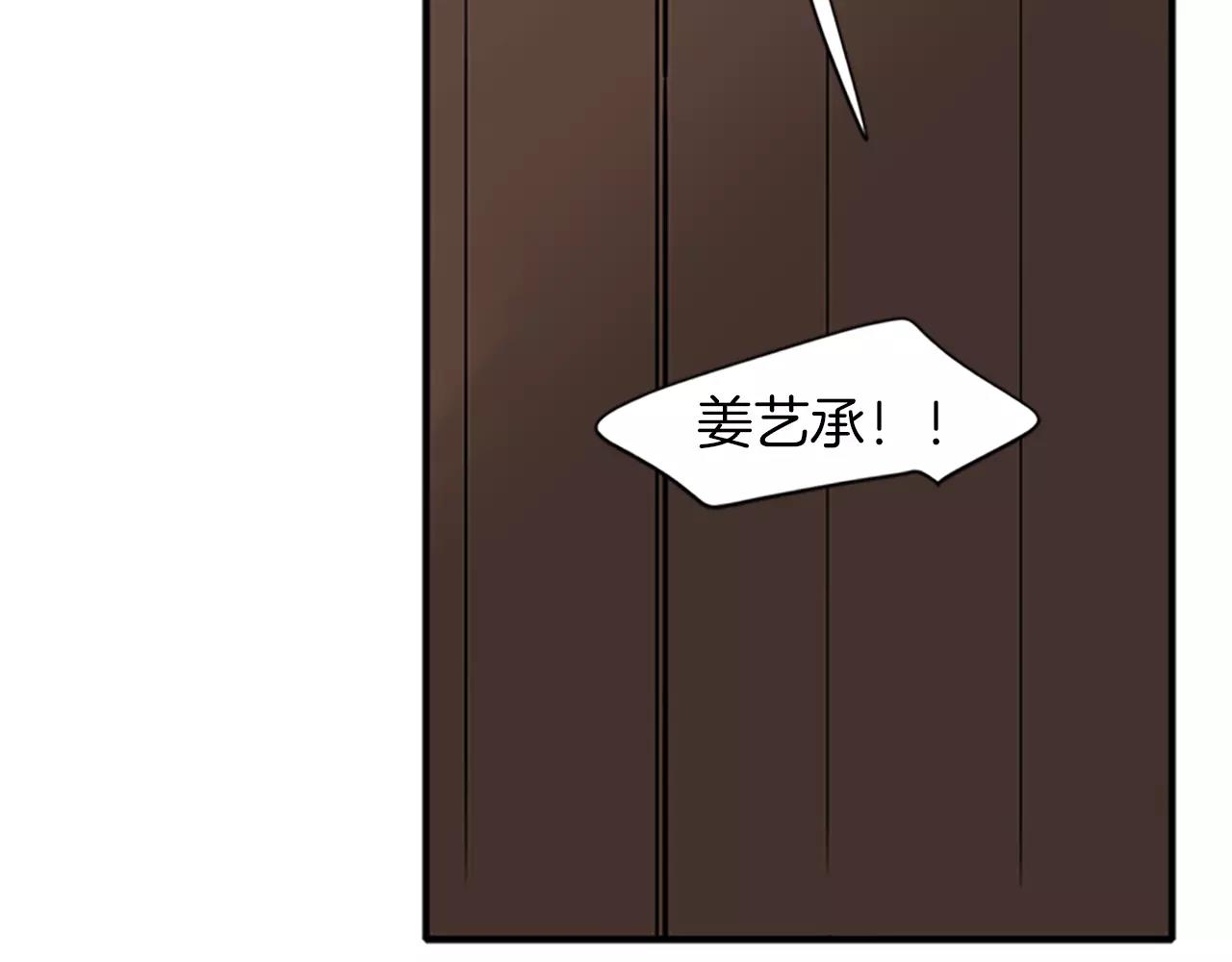第88话 囚禁80