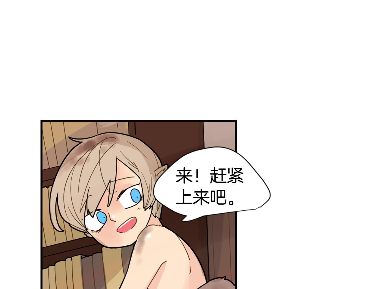 回忆篇第4话 心动58