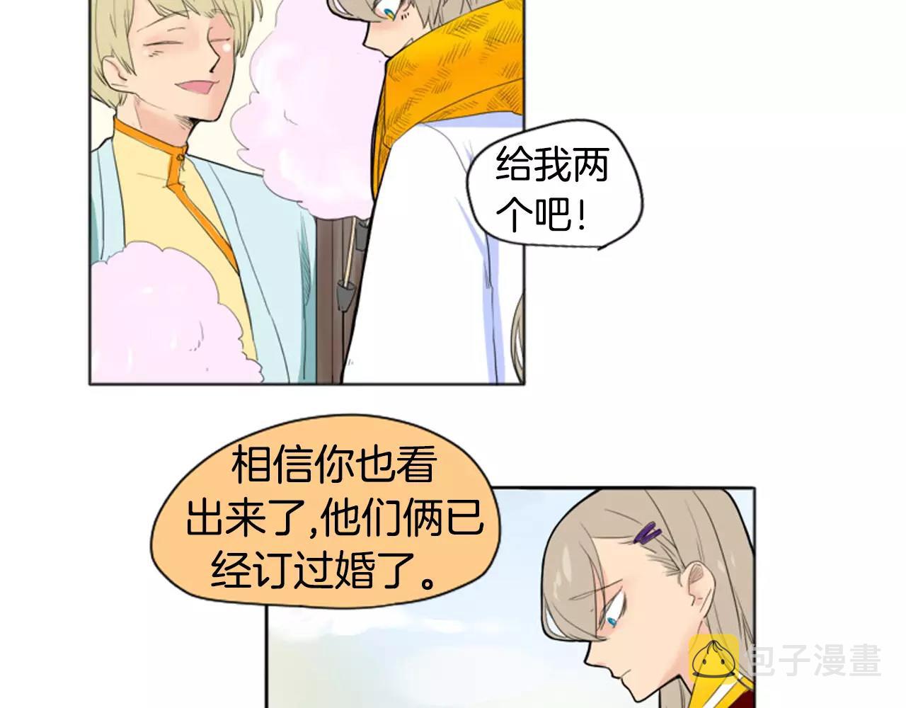 第12话 三角恋情？16