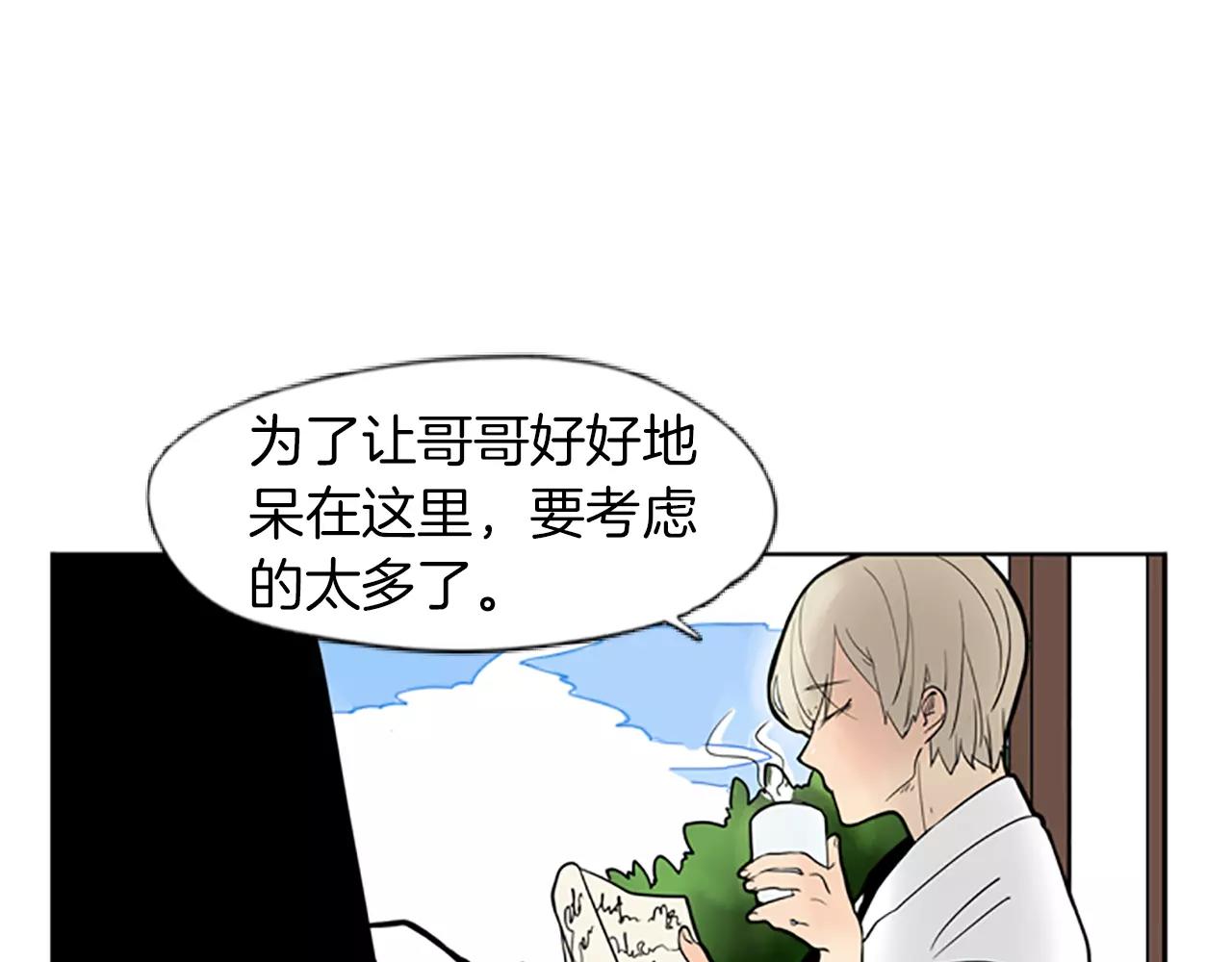 第65话 可以给我个机会吗？58